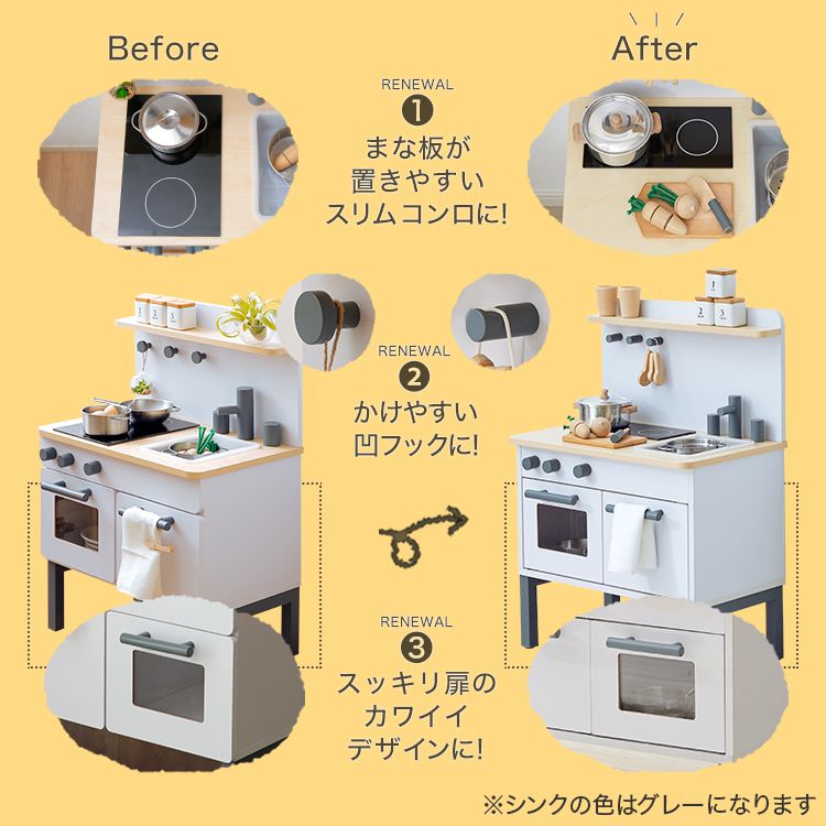 ロウヤ LOWYA おままごとキッチン ♡ロウヤ ままごと キッチン お店屋さんごっこ♡ 幅80]おままごと