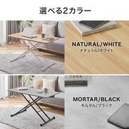トランキスタ / テーブル単品 (幅120) | ダイニングテーブル 昇降式