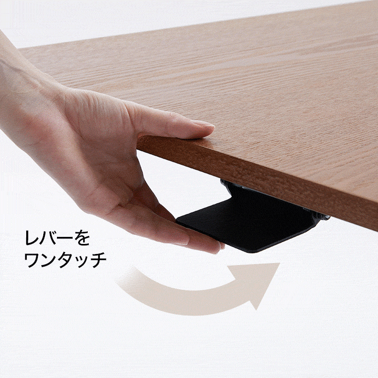 昇降式ダイニングテーブル 折りたたんで省スペースにも 完成品