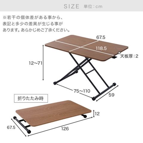 昇降式ダイニングテーブル 折りたたんで省スペースにも 完成品