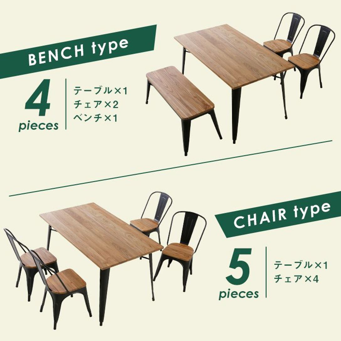 4人掛けダイニングテーブルセット ヴィンテージ風食卓テーブル+ ...
