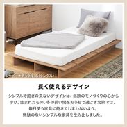 SS/S/SD/D/Q] 木目調ローベッド フレーム単品orマットレスセット