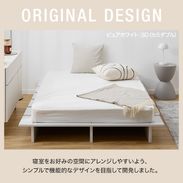 SS/S/SD/D/Q] 木目調ローベッド フレーム単品orマットレスセット