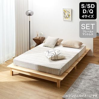 Amazon｜LOWYA ロウヤ ベッド ベッドフレーム ロータイプ