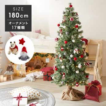 180cm] クリスマスツリー 手作りオーナメントセット LEDライト付