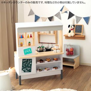 おもちゃ冷蔵庫(ホワイト/グレー)人気のキッチンおもちゃでプレゼント 
