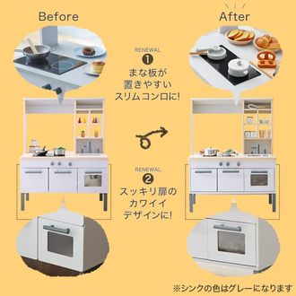 幅80]おままごとキッチン お店屋さん おもちゃ 木製 | 【公式】LOWYA