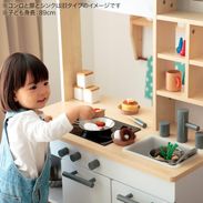 幅80]おままごとキッチン お店屋さん おもちゃ 木製 | 【公式】LOWYA