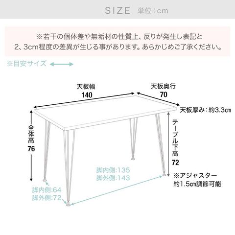 大人気商品】無垢材×スチール脚が魅力！ダイニングテーブル(ライト