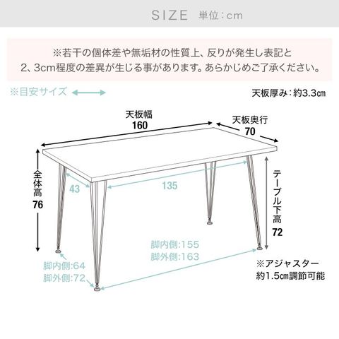 大人気商品】無垢材×スチール脚が魅力！ダイニングテーブル(ライト