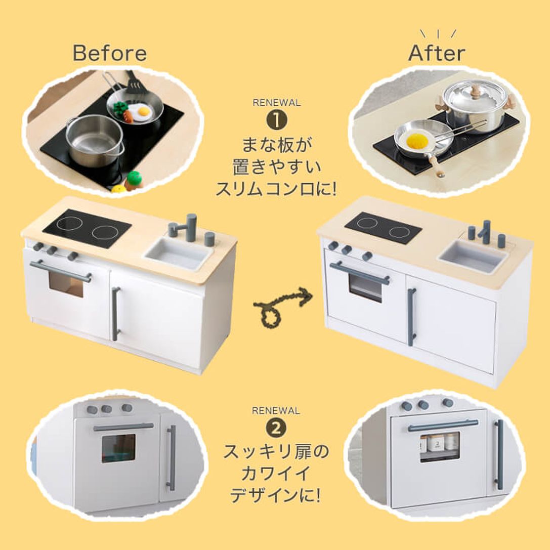 椅子付きおもちゃキッチン ナチュラル ホワイト 知育玩具のクッキングトイ 公式 Lowya ロウヤ 家具 インテリアのオンライン通販 椅子付きおもちゃキッチン ナチュラル ホワイト 知育玩具のクッキングトイ 公式 Lowya ロウヤ 家具 インテリアのオンライン通販