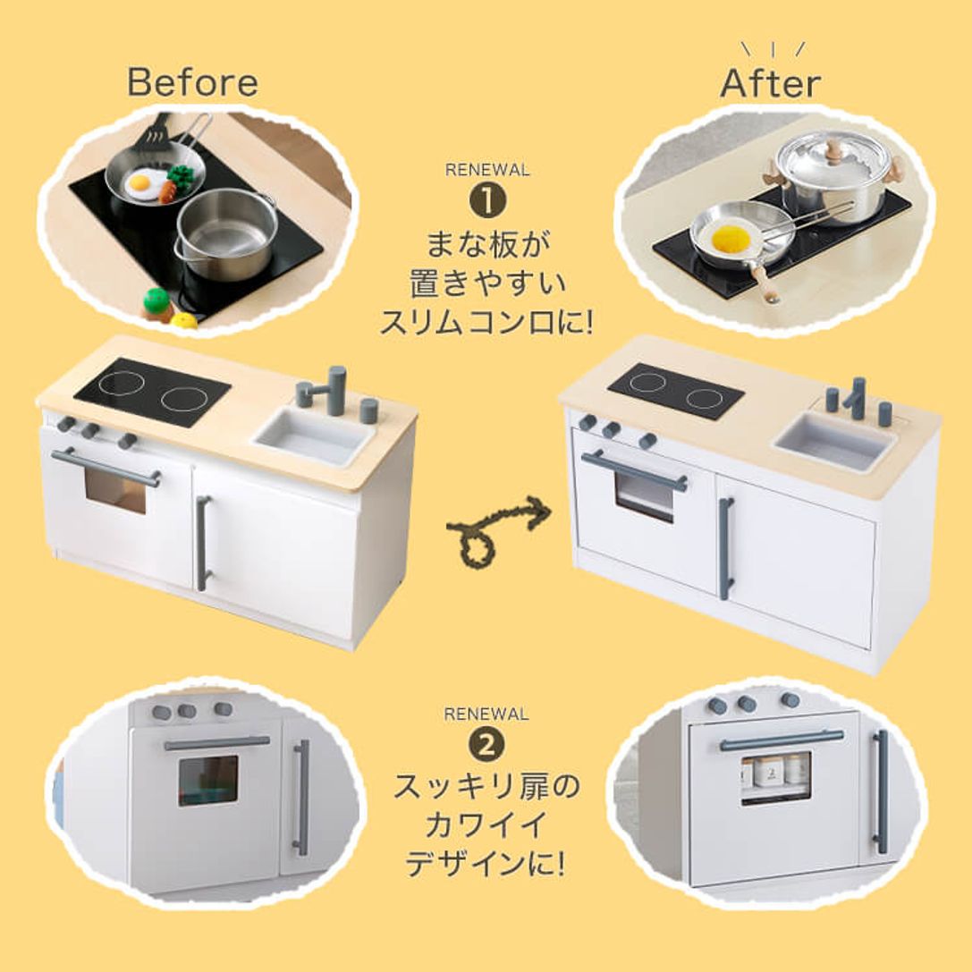 おもちゃキッチン ナチュラル ホワイト 知育玩具のクッキングトイ 公式 Lowya ロウヤ 家具 インテリアのオンライン通販