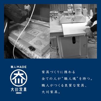 フィルミア / 食器棚 (幅121.9) | 日本製 |キッチンボード | 【公式