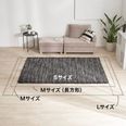 S/M/Lサイズ]シャギーラグ ウィルトン織 | 【公式】LOWYA(ロウヤ) 家具