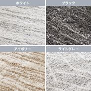 S/M/Lサイズ]シャギーラグ ウィルトン織 | 【公式】LOWYA(ロウヤ) 家具