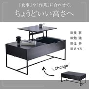 LOWYA ローテーブル リビングテーブル 国産 昇降式 楽天市場】[ポイント10倍! 1/1 0:00-1/3 23:59] テーブル 昇降式 高さ