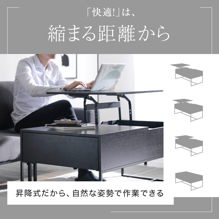 LOWYA / ロウヤ リフティングテーブル 昇降式 鉄脚 木製 LOWYA ロウヤ 