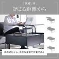 ユニオンリ / センターテーブル (幅110) | 昇降式 収納付き 木製