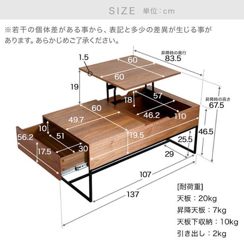 ブラックオークロウヤ [幅110] リフティングテーブル 昇降式 鉄脚 木製 ブラック/オーク