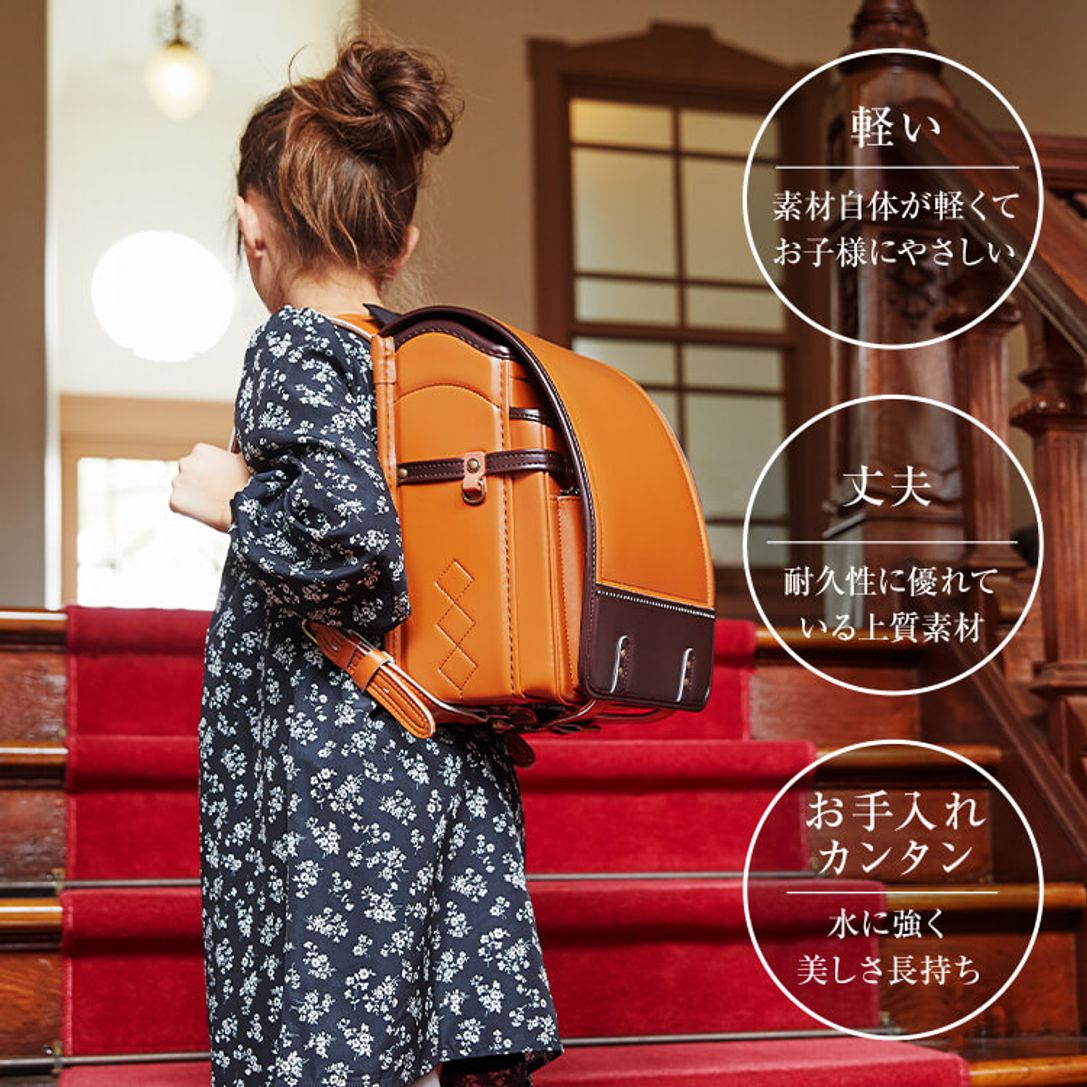 ランドセル 男の子 女の子 カザマ Kazama 国産 日本産 ラン 活 アンティーク調 自動ロック フラットファイル対応 カザマランドセル ランドセルカバー レインカバー 連絡ぶくろ 年度継続モデル テレワーク 在宅 公式 Lowya ロウヤ 家具 インテリアのオンライン通販 ランドセル 男の子 女の子 カザマ Kazama 国産 日本産 ラン 活 アンティーク調 自動ロック フラットファイル対応 カザマランドセル ランドセルカバー レインカバー 連絡ぶくろ 年度継続モデル テレワーク 在宅 公式 Lowya ロウヤ 家具 インテリアのオンライン通販