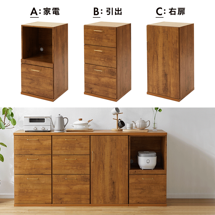 アンティーク風食器棚・キッチンボード 国産・ロータイプ・収納