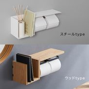 幅44] トイレットペーパーホルダー ツインタイプ 棚付き 天然木
