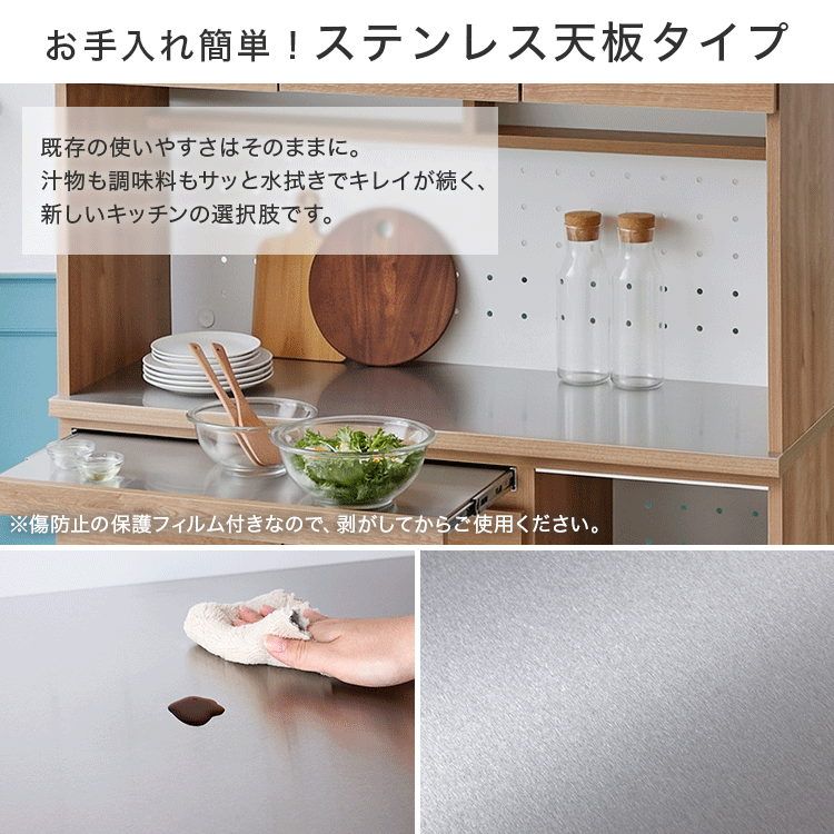 カポナータ / 日本製 食器棚 (幅120)|キッチン収納 | 【公式】LOWYA