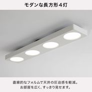 モプリオス / シーリングライト | [8畳用] 薄型 10段階調光・調色 LED