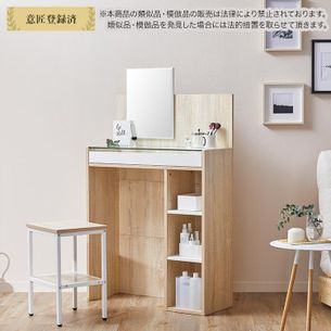 ドレッサー・化粧台 グレー | 【公式】LOWYA(ロウヤ) 家具・インテリア