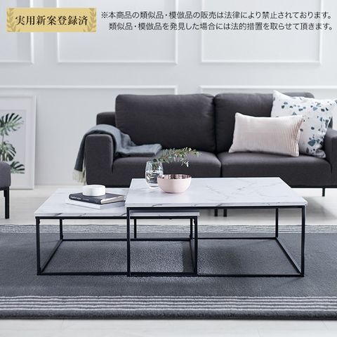 おしゃれなネストテーブル | 【公式】LOWYA(ロウヤ) 家具・インテリア