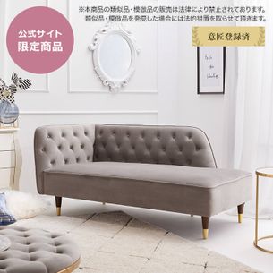 トレンドソファがリーズナブルに 400種類以上1万円台から 公式 Lowya ロウヤ 家具 インテリアのオンライン通販