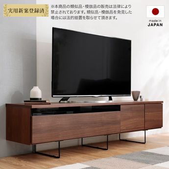 展示品・未使用品】 テレビ台 日本製 ローテレビ台 50V型対応 参考価格 