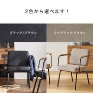 LOWYA バーネイション 1人掛けダイニングソファ チェア ヴィンテージ風 バーネイション / 1人掛けダイニングソファ | [幅63] 2脚セット