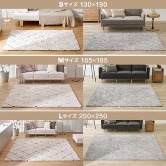 正方形ラグ シャギーラグ 3サイズ 選べる柄 厚手 [130×190/185