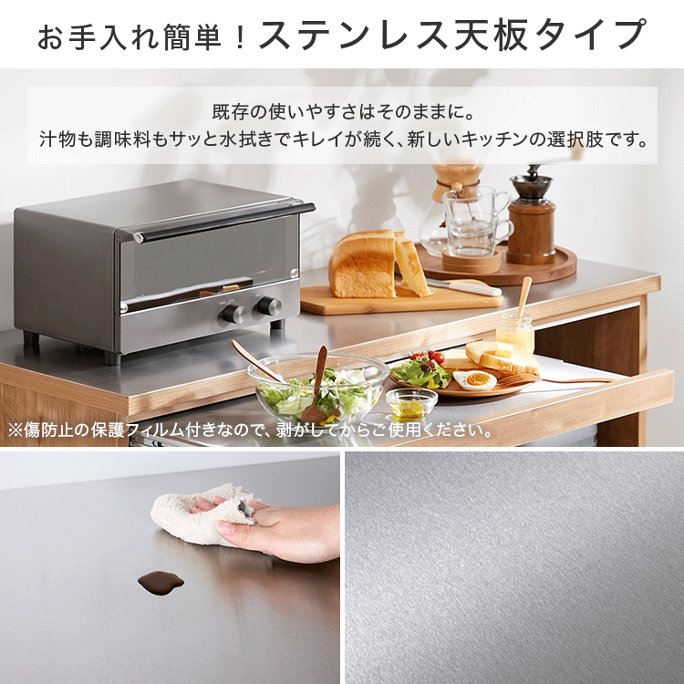 カポナータ / キッチンカウンター (幅120) | 【完成品】|キッチン収納
