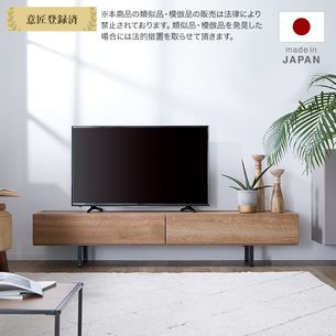 おしゃれな木製テレビ台が200種類以上！ | 【公式】LOWYA(ロウヤ) 家具