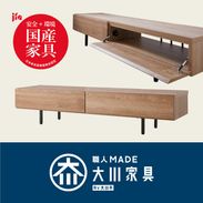 イロニア / テレビ台 (幅180) | 日本製 木目調|収納付き 脚付き 