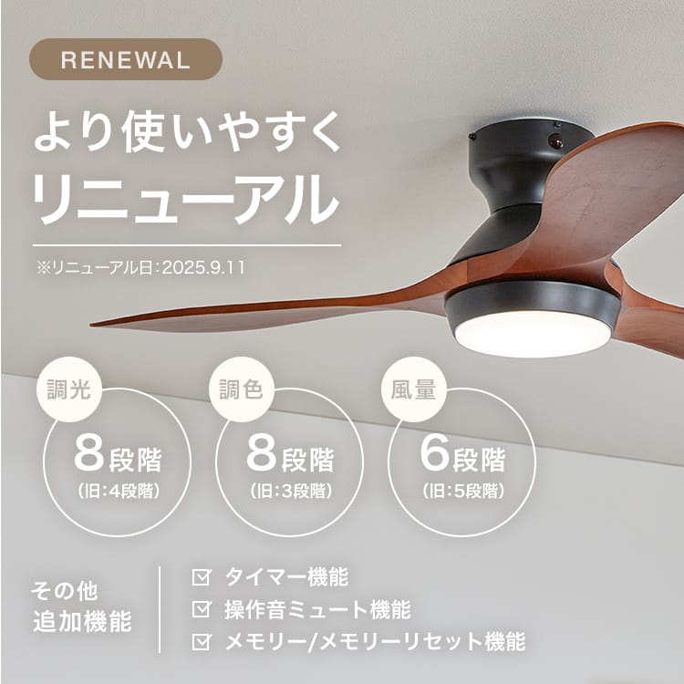 LOWYA シーリングファンライト 未使用 グレー LED 調光調色 LED 