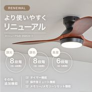 シーリングファン 3枚羽 調光 調色可能 LED対応 [1灯] | 【公式】LOWYA