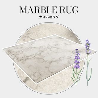S/M/Lサイズ]長方形ラグ ホットカーペット・床暖房使用可