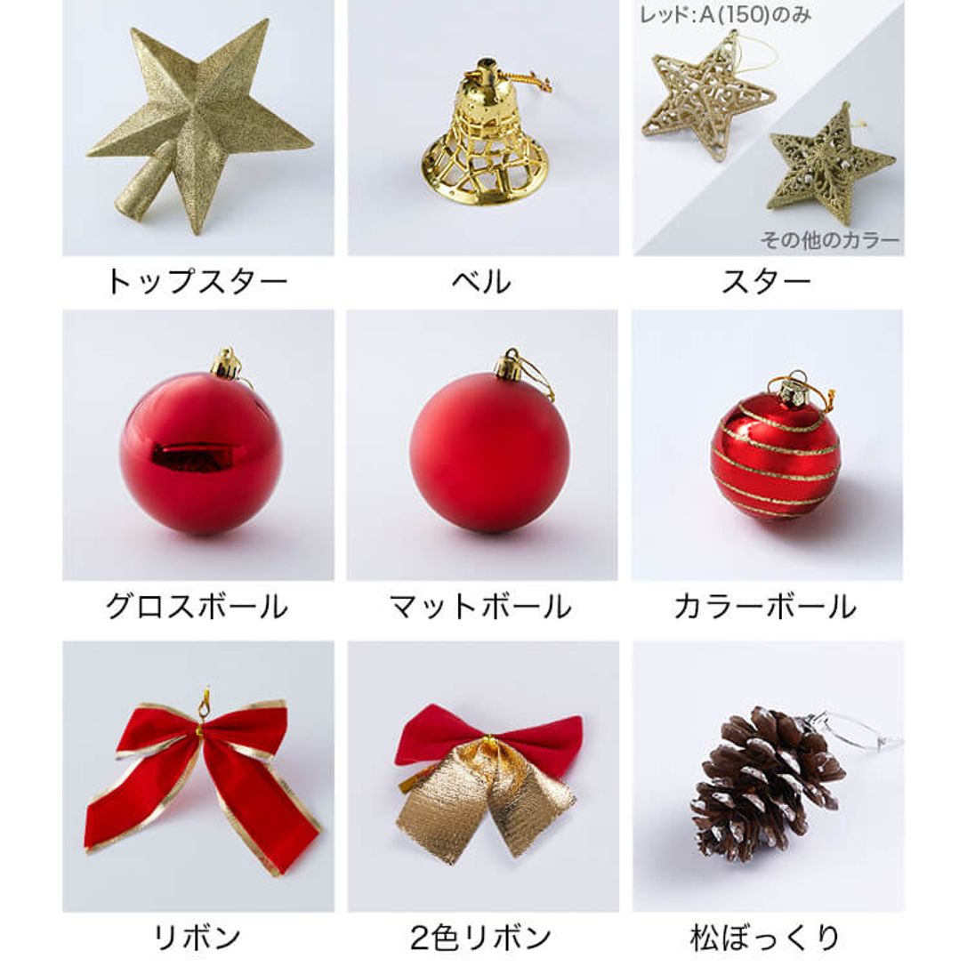 オーナメントフルセット クリスマスツリー 単色ledライト付 豪華 カラフル 150cm 公式 Lowya ロウヤ 家具 インテリアのオンライン通販 オーナメントフルセット クリスマスツリー 単色ledライト付 豪華 カラフル 150cm 公式 Lowya ロウヤ 家具 インテリアのオンライン通販
