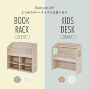 絵本棚 おかたづけラック キッズデスク 木製 リビング収納 子供部屋