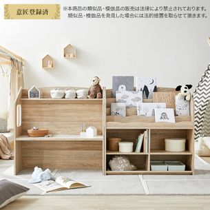 おしゃれでかわいいおもちゃ収納 子供用収納が1万円台から 公式 Lowya ロウヤ 家具 インテリアのオンライン通販