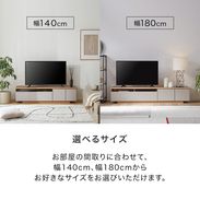 デロンテ / テレビ台 (幅140/180) | 日本製 収納付き 選べる2サイズ