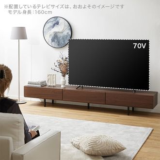 国産ローテレビ台 収納 脚付き 木目調 [幅240] | 【公式】LOWYA(ロウヤ