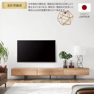 おしゃれな木製テレビ台が200種類以上！ | 【公式】LOWYA(ロウヤ) 家具