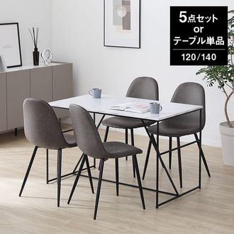 Amazon.co.jp: LOWYA ロウヤ ダイニングテーブル 単品 リビング