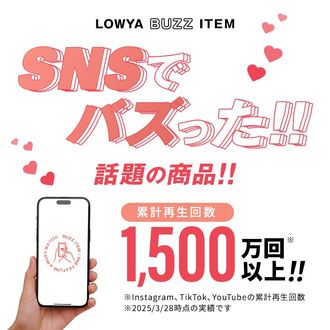 LOWYA（ロウヤ）2人掛け リビングソファ（クリセン） クリセン / 2人掛けリビングソファ | [幅146] リクライニング 木脚