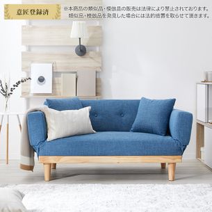 おしゃれでおすすめの2人掛けソファが1万円台から！ | 【公式】LOWYA 