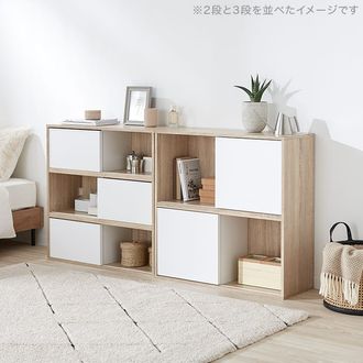 LOWYAラック キャビネット ロータイプ 木目調 3段タイプ [幅78.5